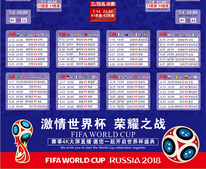 赵畇：场上“火药味”场下“人情味”让总决赛魅力十足